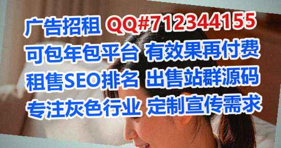 临河借腹生子科技服务经营部